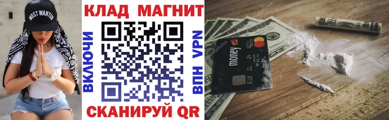 Все наркотики Кувшиново ГАШ МЕФ