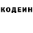 Кодеин напиток Lean (лин) NeGR Men