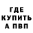 А ПВП крисы CK Marsel Yarovoy