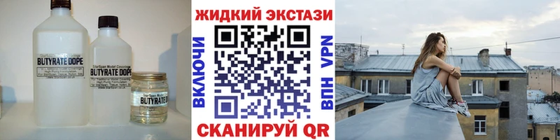 Бутират буратино  Кувшиново 