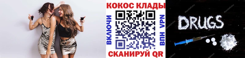 КОКАИН Fish Scale  продажа наркотиков  Кувшиново 