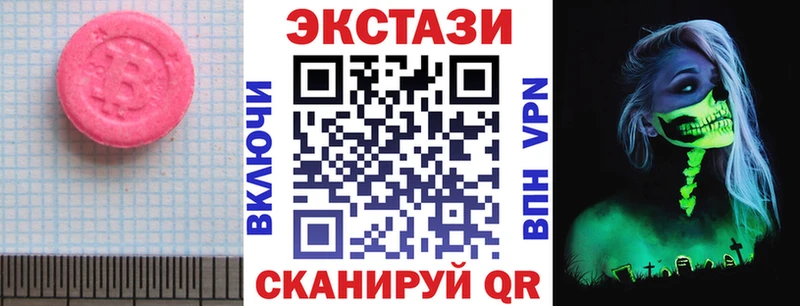 ЭКСТАЗИ бентли  Кувшиново 