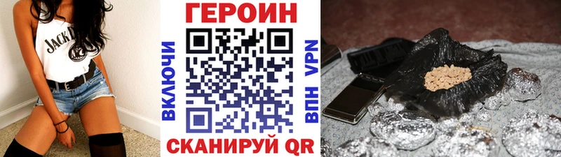 Героин Heroin  продажа наркотиков  Кувшиново 