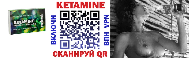 Кетамин ketamine  купить наркотик  Кувшиново 
