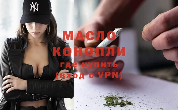 гидра Беломорск