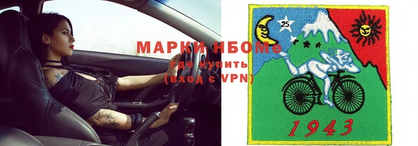 гидра Беломорск