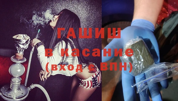 меф VHQ Белокуриха