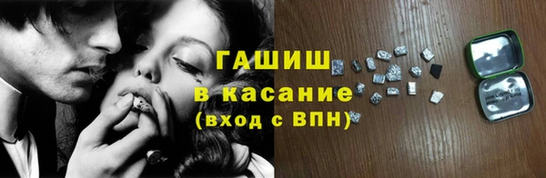 меф VHQ Белокуриха
