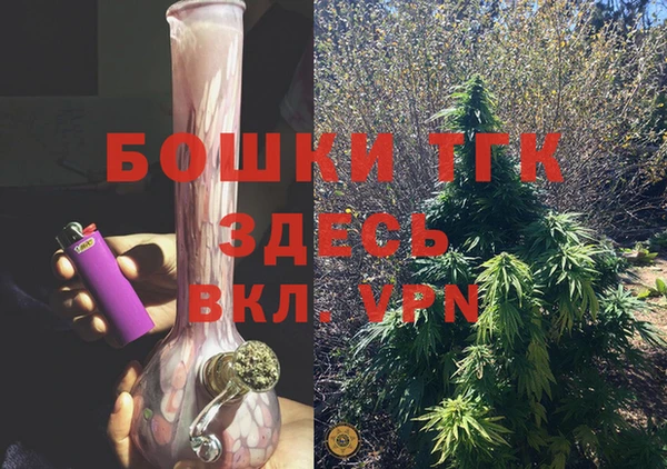 меф VHQ Белокуриха