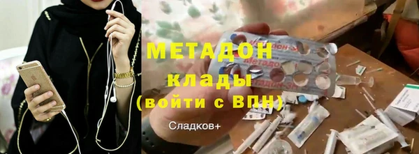 гидра Беломорск