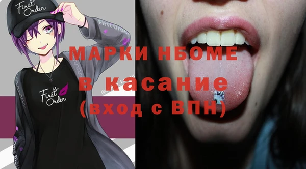 амфетамин Белоозёрский