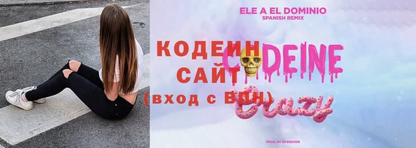 меф VHQ Белокуриха