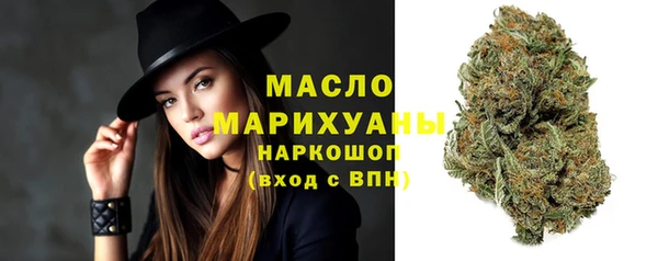 меф VHQ Белокуриха