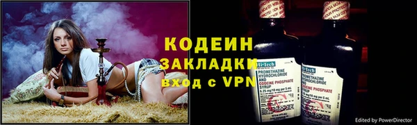 амфетамин Белоозёрский