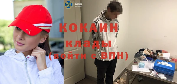 амфетамин Белоозёрский