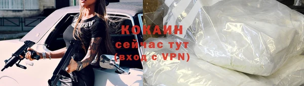 гидра Беломорск