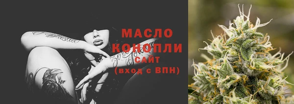 меф VHQ Белокуриха