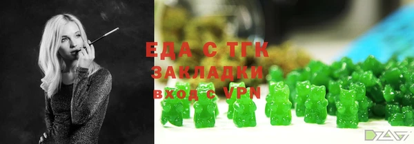 амфетамин Белоозёрский