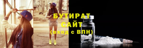 гидра Беломорск