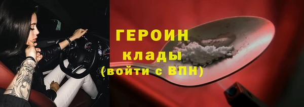 гидра Беломорск