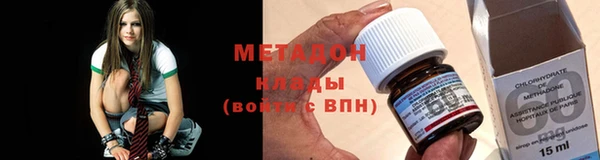 гидра Беломорск