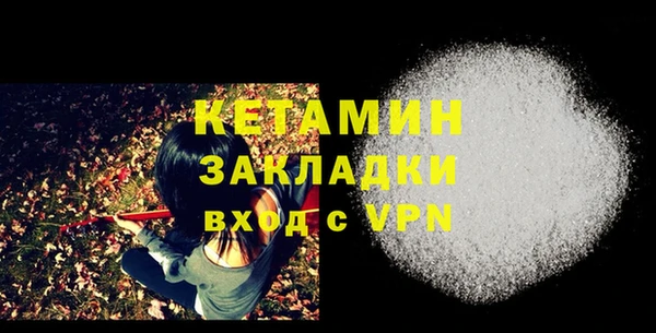 амфетамин Белоозёрский