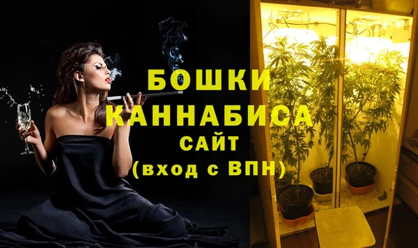 таблы Слюдянка