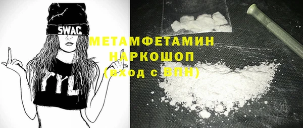 гидра Беломорск