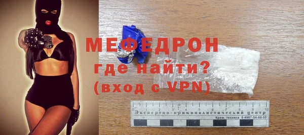 амфетамин Белоозёрский