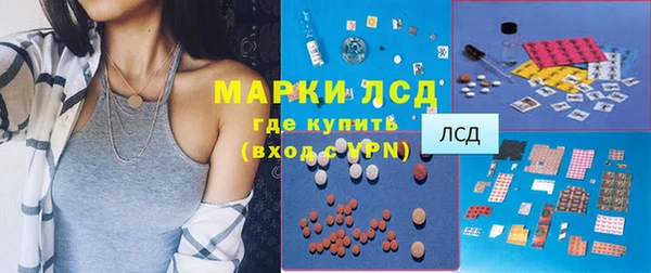 меф VHQ Белокуриха