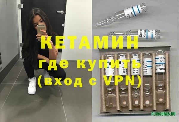 гидра Беломорск