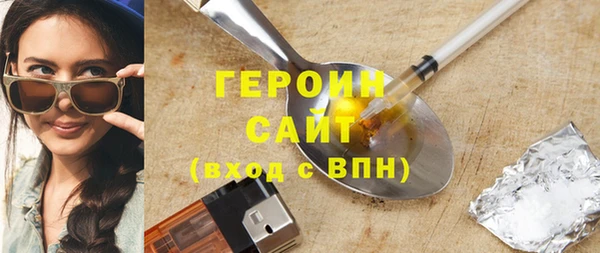 меф VHQ Белокуриха
