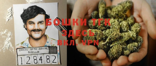 меф VHQ Белокуриха