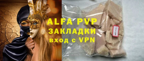 амфетамин Белоозёрский