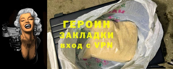 амфетамин Белоозёрский