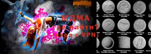 амфетамин Белоозёрский
