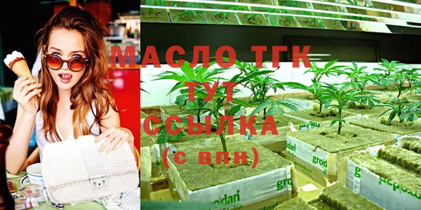 амфетамин Белоозёрский