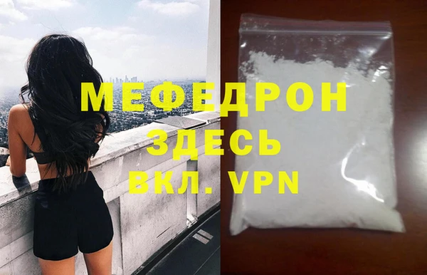 меф VHQ Белокуриха