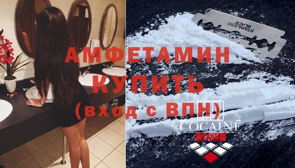 гидра Беломорск
