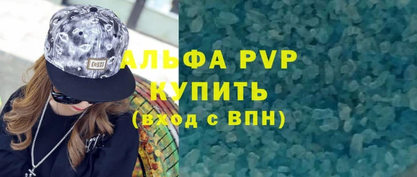 наркотики Снежногорск