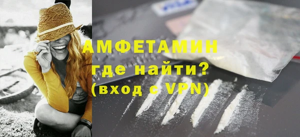 меф VHQ Белокуриха
