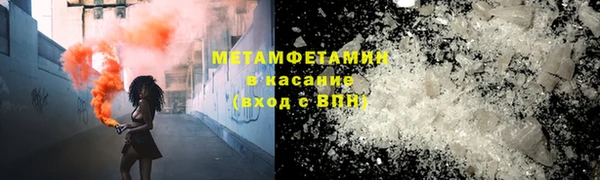меф VHQ Белокуриха
