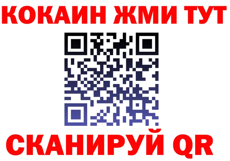 МЯУ-МЯУ 4 MMC ссылка площадка blacksprut Кувшиново