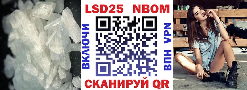 LSD-25 экстази кислота  Кувшиново 