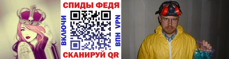 МЕТАМФЕТАМИН витя  наркотики  Кувшиново 