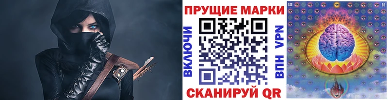 где можно купить   Кувшиново  Наркотические марки 1500мкг 