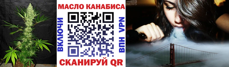 Дистиллят ТГК THC oil  площадка официальный сайт  Кувшиново 